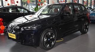 BMW iX3 2024 года за 17 700 000 тг. в Алматы