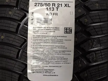 Зимние шипованные шины Continental Ice Contact 2 KD 275/50 R21 113T FRүшін170 000 тг. в Астана – фото 4