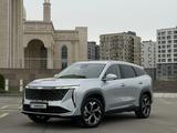 Geely Atlas 2024 годаүшін10 200 000 тг. в Алматы