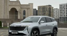 Geely Atlas 2024 годаfor10 200 000 тг. в Алматы