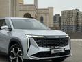 Geely Atlas 2024 года за 10 200 000 тг. в Алматы – фото 3