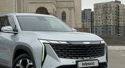 Geely Atlas 2024 годаfor10 200 000 тг. в Алматы – фото 3