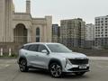 Geely Atlas 2024 года за 10 200 000 тг. в Алматы – фото 2