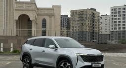 Geely Atlas 2024 годаfor10 200 000 тг. в Алматы – фото 2