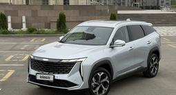 Geely Atlas 2024 годаfor10 200 000 тг. в Алматы – фото 4