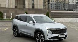 Geely Atlas 2024 годаfor10 200 000 тг. в Алматы – фото 5