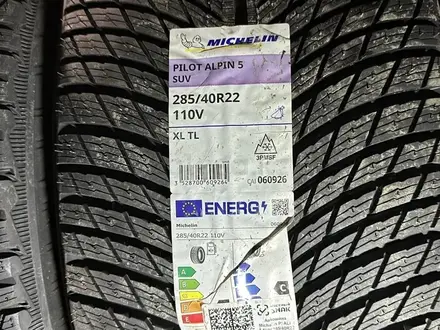 Комплект разно широких шин спорт пакет Michelin Pilot Alpin 5 за 550 000 тг. в Алматы – фото 2