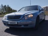 Mercedes-Benz S 320 1998 годаүшін3 000 000 тг. в Астана