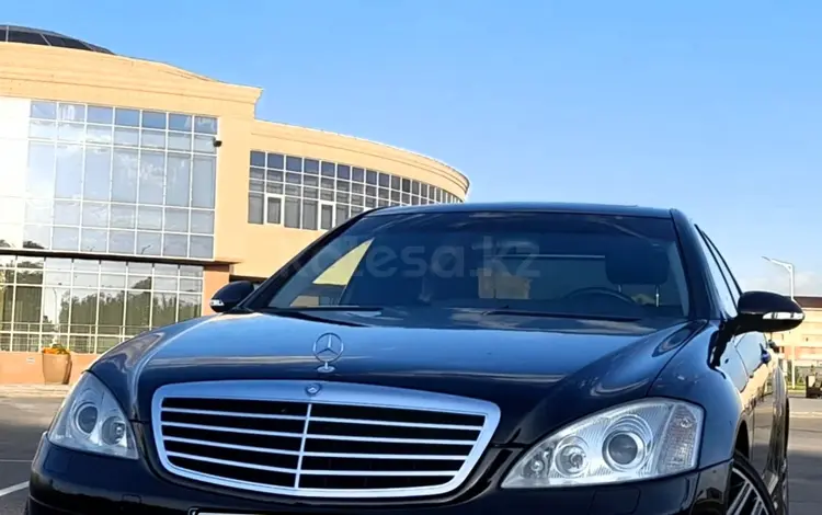 Mercedes-Benz S 500 2007 года за 7 500 000 тг. в Алматы