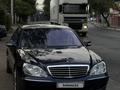 Mercedes-Benz S 500 2003 годаүшін6 000 000 тг. в Алматы – фото 2
