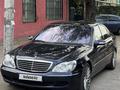 Mercedes-Benz S 500 2003 годаүшін6 000 000 тг. в Алматы