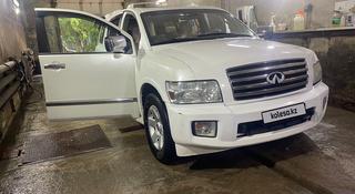 Infiniti QX56 2004 года за 5 000 000 тг. в Жезказган