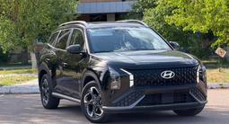 Hyundai Mufasa 2024 года за 9 990 000 тг. в Алматы
