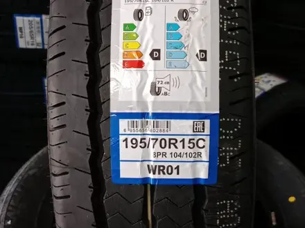 Winda 195/70R15C WR01 8PR 104/102R за 28 000 тг. в Алматы