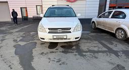 Kia Sedona 2007 годаүшін5 300 000 тг. в Атырау