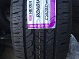 LT 265/70R17 121/118R M + S. за 60 000 тг. в Алматы