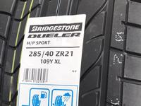 Bridgestone Dueler H/P Sport 285/40 R21 315/35 R21 Разно широкий спорт паке за 200 000 тг. в Алматы