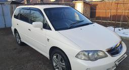 Honda Odyssey 2003 года за 3 500 000 тг. в Алматы – фото 5