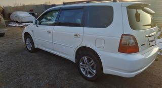 Honda Odyssey 2003 годаүшін3 500 000 тг. в Алматы