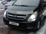 Hyundai Starex 2009 годаүшін7 000 000 тг. в Астана