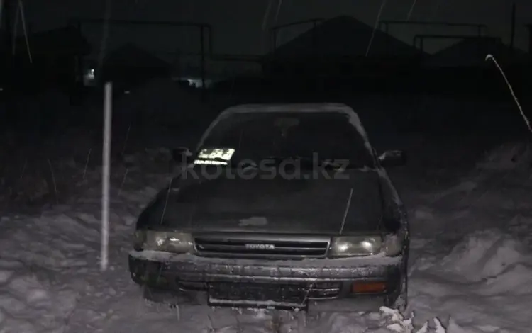 Toyota Carina II 1991 годаүшін800 000 тг. в Алматы