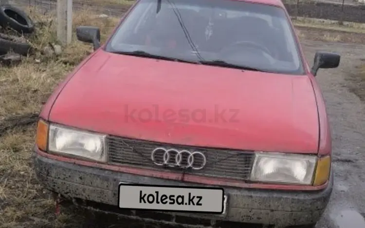 Audi 80 1987 годаүшін600 000 тг. в Щучинск