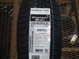 Kumho 235/45R18 WI51 за 45 000 тг. в Алматы