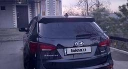 Hyundai Santa Fe 2017 года за 10 500 000 тг. в Алматы – фото 4