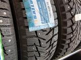 185/65 R15 Новые большой выборүшін20 000 тг. в Караганда – фото 4