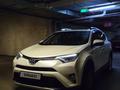 Toyota RAV4 2016 года за 11 600 000 тг. в Алматы