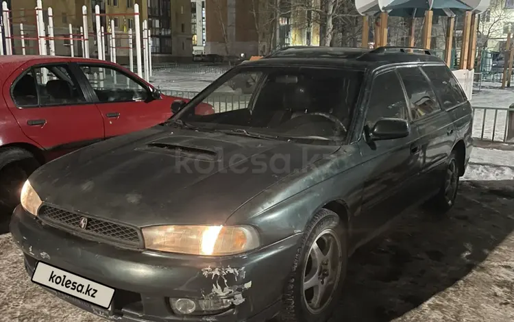 Subaru Legacy 1997 года за 2 200 000 тг. в Астана