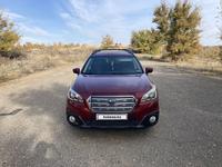 Subaru Outback 2015 года за 9 100 000 тг. в Усть-Каменогорск