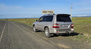 Toyota Land Cruiser 2005 года за 11 000 000 тг. в Алматы