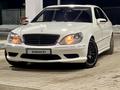 Mercedes-Benz S 500 2004 годаүшін8 900 000 тг. в Костанай – фото 18