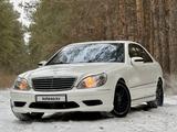 Mercedes-Benz S 500 2004 годаfor8 900 000 тг. в Костанай