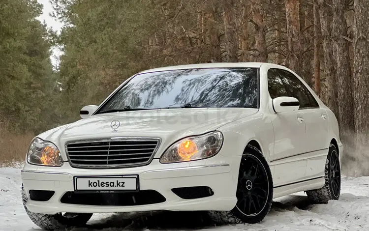 Mercedes-Benz S 500 2004 годаүшін8 900 000 тг. в Костанай