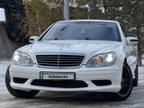 Mercedes-Benz S 500 2004 года за 8 900 000 тг. в Костанай