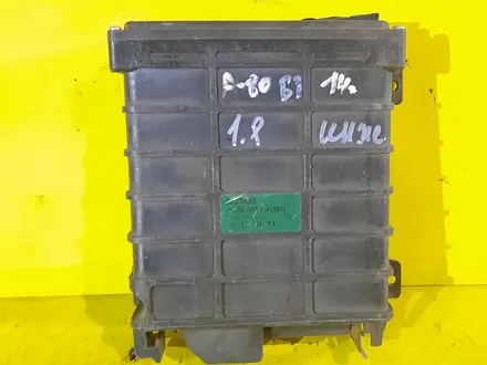 Блок управления двигателем эбу процессор компьютер ауди за 12 000 тг. в Караганда