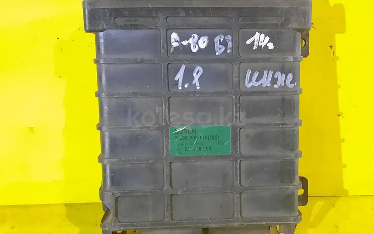 Блок управления двигателем эбу процессор компьютер ауди за 12 000 тг. в Караганда