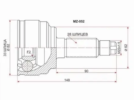 Шрус за 10 800 тг. в Павлодар