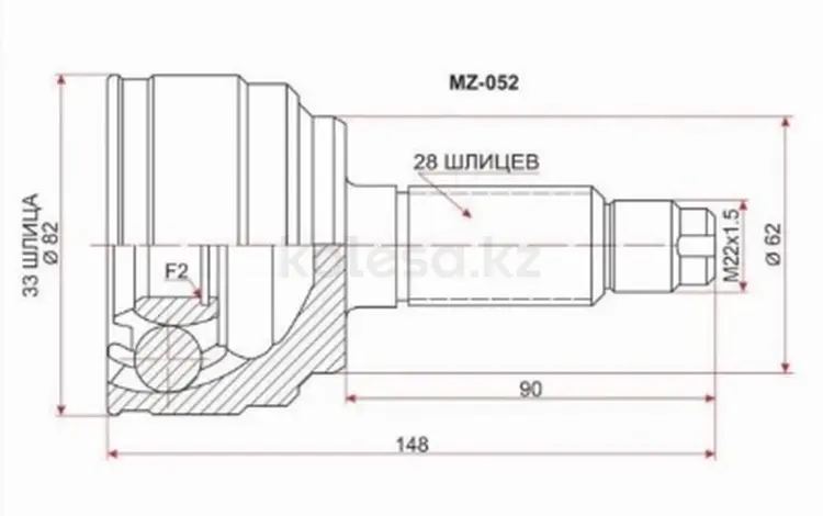 Шрусүшін10 800 тг. в Павлодар