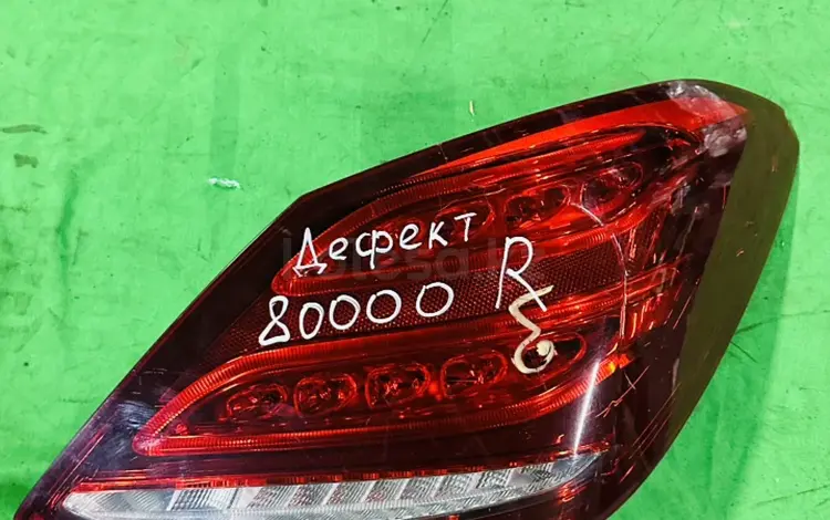 W205 задний правый фонарь диодныйүшін80 000 тг. в Алматы
