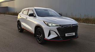 Changan X5 Plus 2026 года за 8 450 000 тг. в Кокшетау