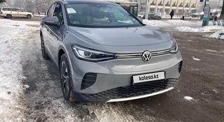 Volkswagen ID.4 2023 года за 12 600 000 тг. в Алматы
