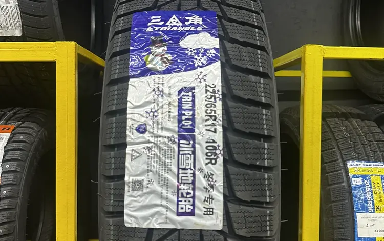 225/65 R17 Triangle за 36 000 тг. в Алматы