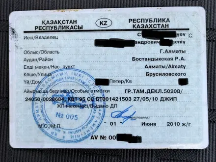 Suzuki Jimny 2010 года за 8 200 000 тг. в Алматы – фото 16