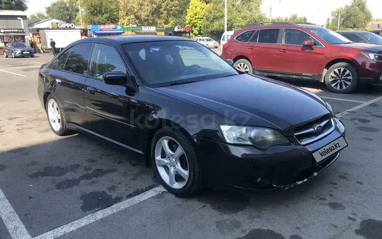 Subaru Legacy 2006 годаүшін4 750 000 тг. в Алматы