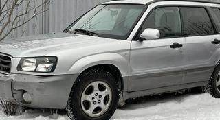Subaru Forester 2003 года за 4 300 000 тг. в Алматы