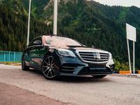 Mercedes-Benz S 500 2014 года за 29 000 000 тг. в Алматы