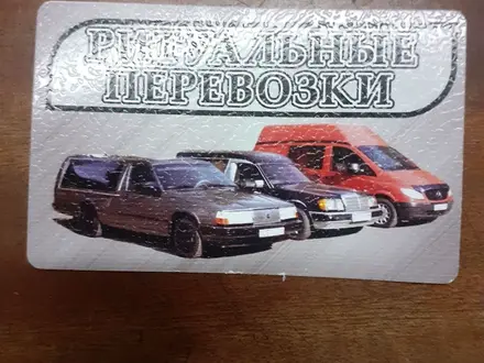 Доставка покойных спецтранспортом во все регионы РК и РФ иобласти. в Рудный